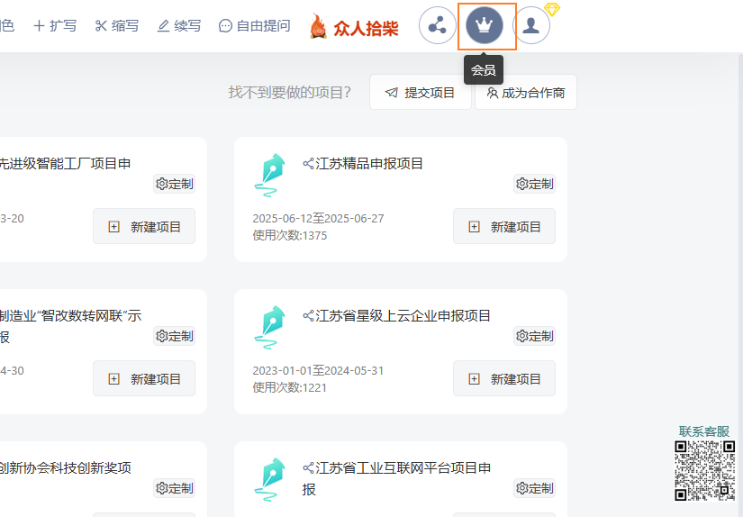 下载文档