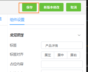 下载文档