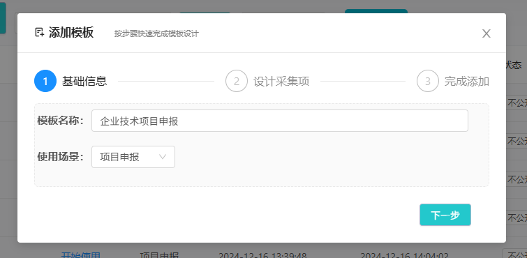 下载文档