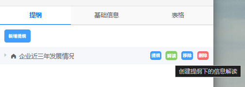 下载文档