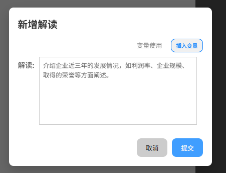 下载文档