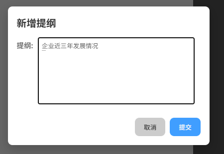 下载文档