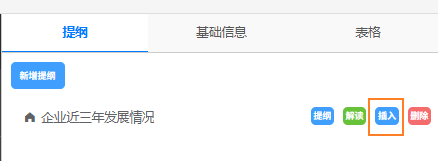 下载文档